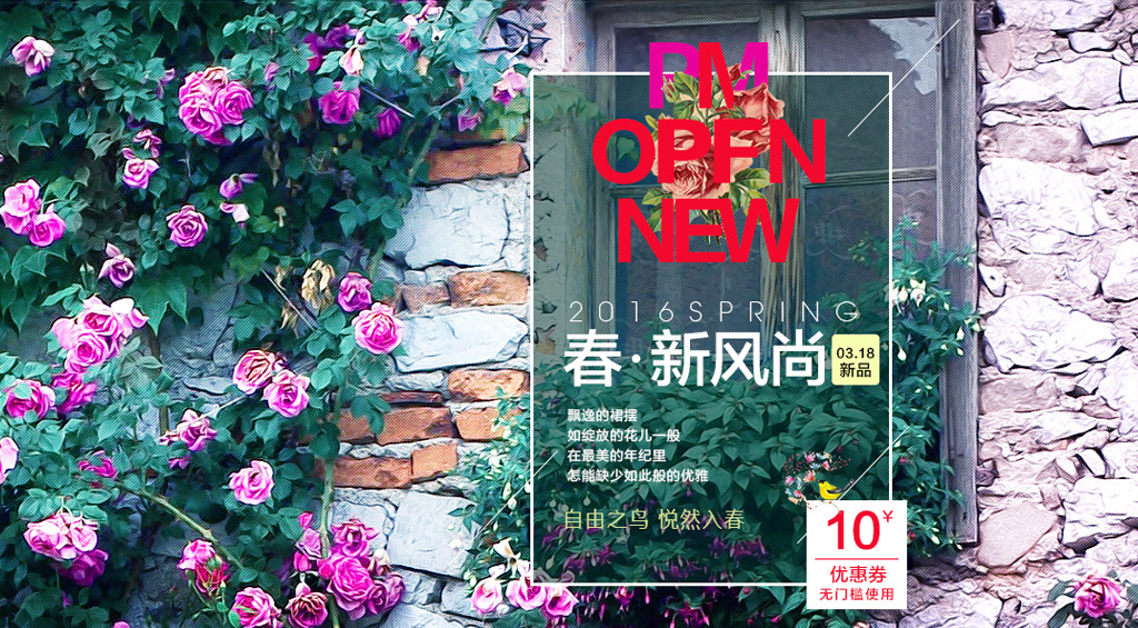 七彩迪壁畫